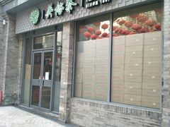 门面-鲜鱼口老字号美食街