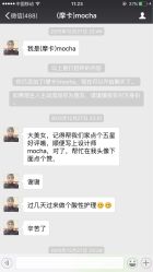 -美梵日系沙龙