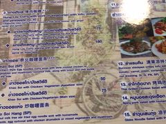 -Barrab restaurant Chiang Rai