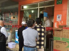 -香山胡记吴江路生煎(灵山路店)