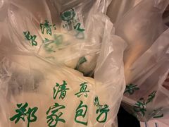 -郑家包子牛肉拉面(尚勤路店)