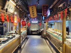 自助取餐区-丁里羊肉小镇(太宁路口店)