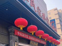 -令氏家外家岐山面(火炬路店)