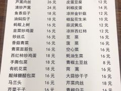 菜单-黑皮酸菜鱼(绣花巷店)