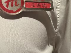 -海底捞火锅(八佰伴店)