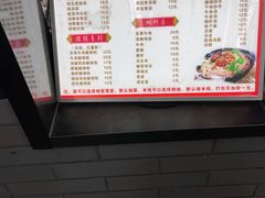 -耙豌豆重庆小面