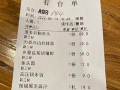 -渔乡米香·剁椒鱼头(四方坪店)