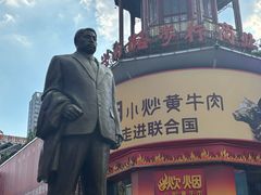 -黄兴南路步行商业街