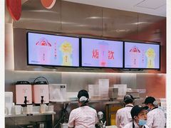 -果呀呀(国金街店)