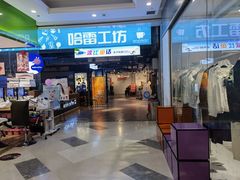 门面-瑞幸咖啡(新兴广场店)