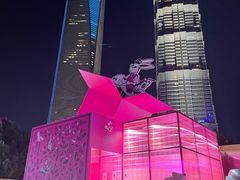 -陆家嘴中心绿地