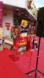 -中国黄金(塘桥店)
