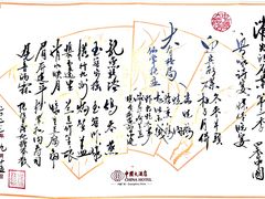 -广州中国大酒店