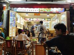 -阿昌白族石板烧·菌锅(大理古城店)