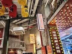 -上海静安大悦城