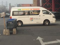 -爱乐恩幼儿园(亦庄园店)