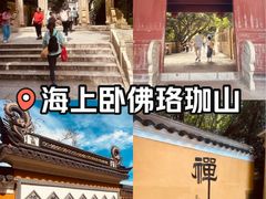 -珞珈山-售票处