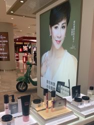 -奥伦纳素Erno Laszlo