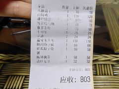 -沪依小酒馆心意菜