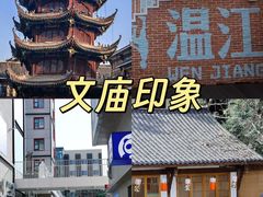 -老鼎万春卤菜(五代传承创始老店)