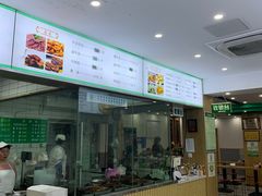 门面-草桥清真牛肉锅贴扁食店