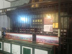 -青岛邮电博物馆