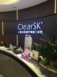 点击看大图 -洁铭新加坡医美