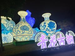 -深圳锦绣中华民俗村