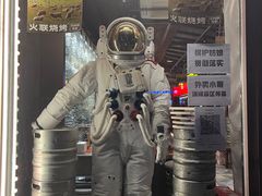 -火联烧烤(学院路创始店)
