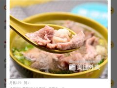 -北雪湘园酒家(五山店)