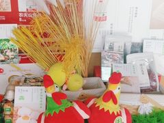 -老乡鸡(定远大润发店)