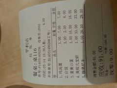 android_upload_pic-泰煌鸡·上海白斩鸡·沪菜(平利店)