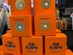 -放哈·甜醅子奶茶创造者(正宁路店)