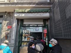 -天泽祥·鼓楼馒头(鼓楼店)