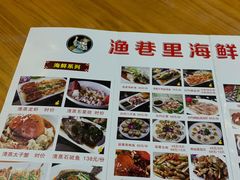 菜单-醉壹号海鲜大排档·老厦门特色菜(厦门美食地标店)