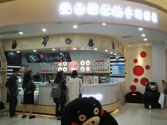 -王鼎精致料理铁板烧(世博源店)