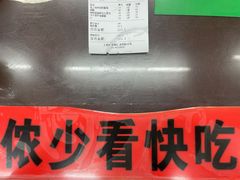 -逸桂禾面馆
