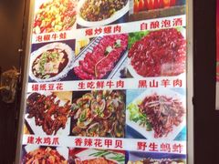 菜单-阿昌白族石板烧(大理古城店)