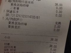 -星巴克臻选(广州太古汇店)