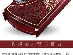 -雅马哈钢琴电钢琴城盛世雅歌琴行•电钢琴城•钢琴培训•二手钢琴租赁(西三环旗舰店)