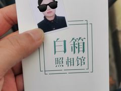-白箱照相馆·外拍