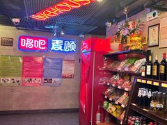 -唱吧麦颂KTV(西单华威潮铺街店)