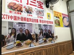 -陈伯手工鱼丸(鼓浪屿沙滩店)