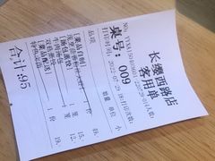 -小六汤包(万和城店)