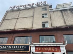-叶老大阳朗辣子鸡(息烽店)
