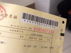 -北京市丰盛中医骨伤专科医院
