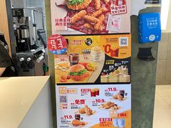 -麦当劳(农光里店)