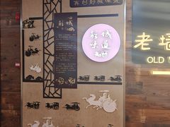 -彭城味道.地道徐州味(怡海花园店)