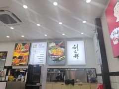 -刘文祥麻辣烫(蛇口店)