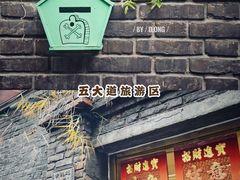 -天津意大利风情旅游区
